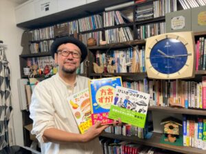 山田さんと絵本図鑑