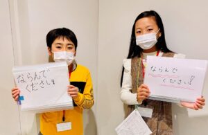 【八千代市】子どもの創造表現フェスティバル2022～ぼくたちの夢ステージ～