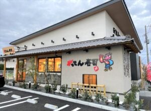 がってん寿司外観