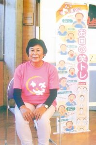 「笑いヨガリーダー」の中野智恵子さん