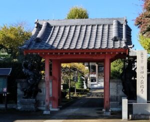萱田山長福寺