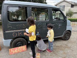 ユーカリが丘 子育て 公園