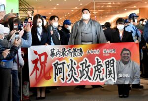 阿炎関 優勝パレード