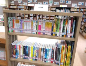 印旛中学の図書室にある宮下文庫