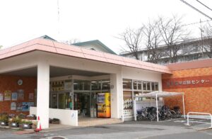 富里近隣センター