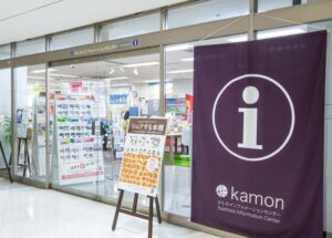 【柏市】ふらっと柏を旅しよう　柏市初の「まちの駅」が誕生　