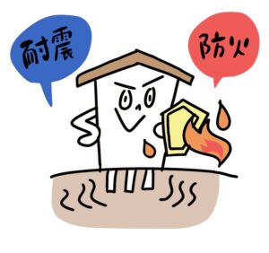 防災リフォーム