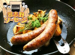 「ちば文化資産」追加選定