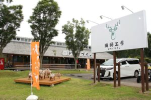猟師工房ドライブイン