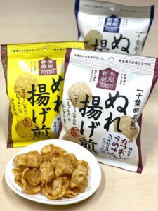 米屋新蔵　ぬれ揚げ煎
