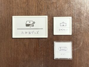 子ども部屋の収納術　海老原葉月さん