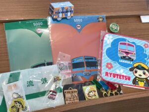 流鉄グッズ　流鉄スタンプラリー