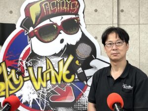 SKYWAVE FM　久保田耕司さん