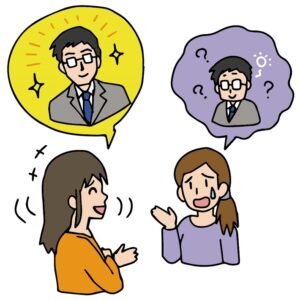 千葉市 カサンドラの集い