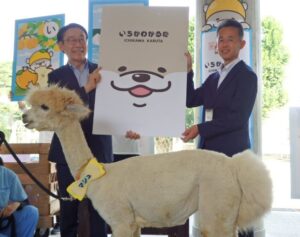 市川かるた贈呈式