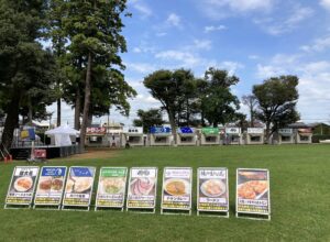 八 街！激うま！肉汁フェス