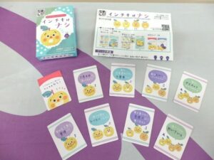 「第1回インチキはナシ選手権」開催【市川市】