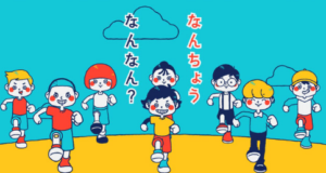 聞こえにくい人と会話しやすくなるには？伝えたいを諦めない