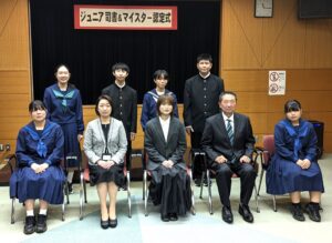 八街市　ジュニア司書・ジュニア司書マイスター認定式