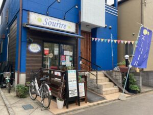 手作りパン工房　Sourire　スーリール