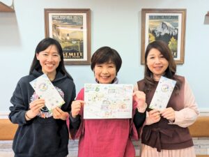 まるっとならしの　