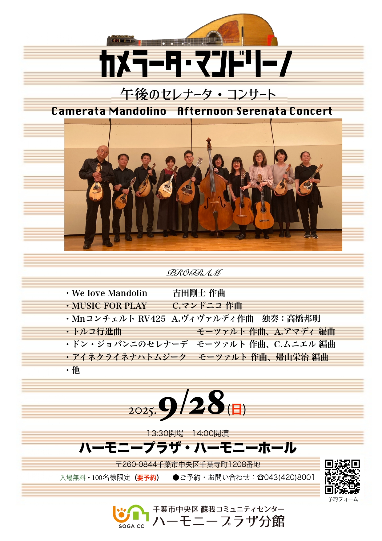 クリィミーマミ　絵本　おまつりのコンサート　ソノシート未開封 風音 輝ALBUM Release LIVE 風to音to輝ki